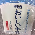 こんにちはつくねです！