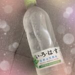 お久しぶりです！えなです♩