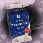 こんにちはつくねです！