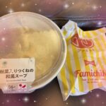 こんばんはつくねです！