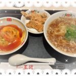 まりねです❣️