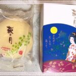 こんにちは！ろみです?